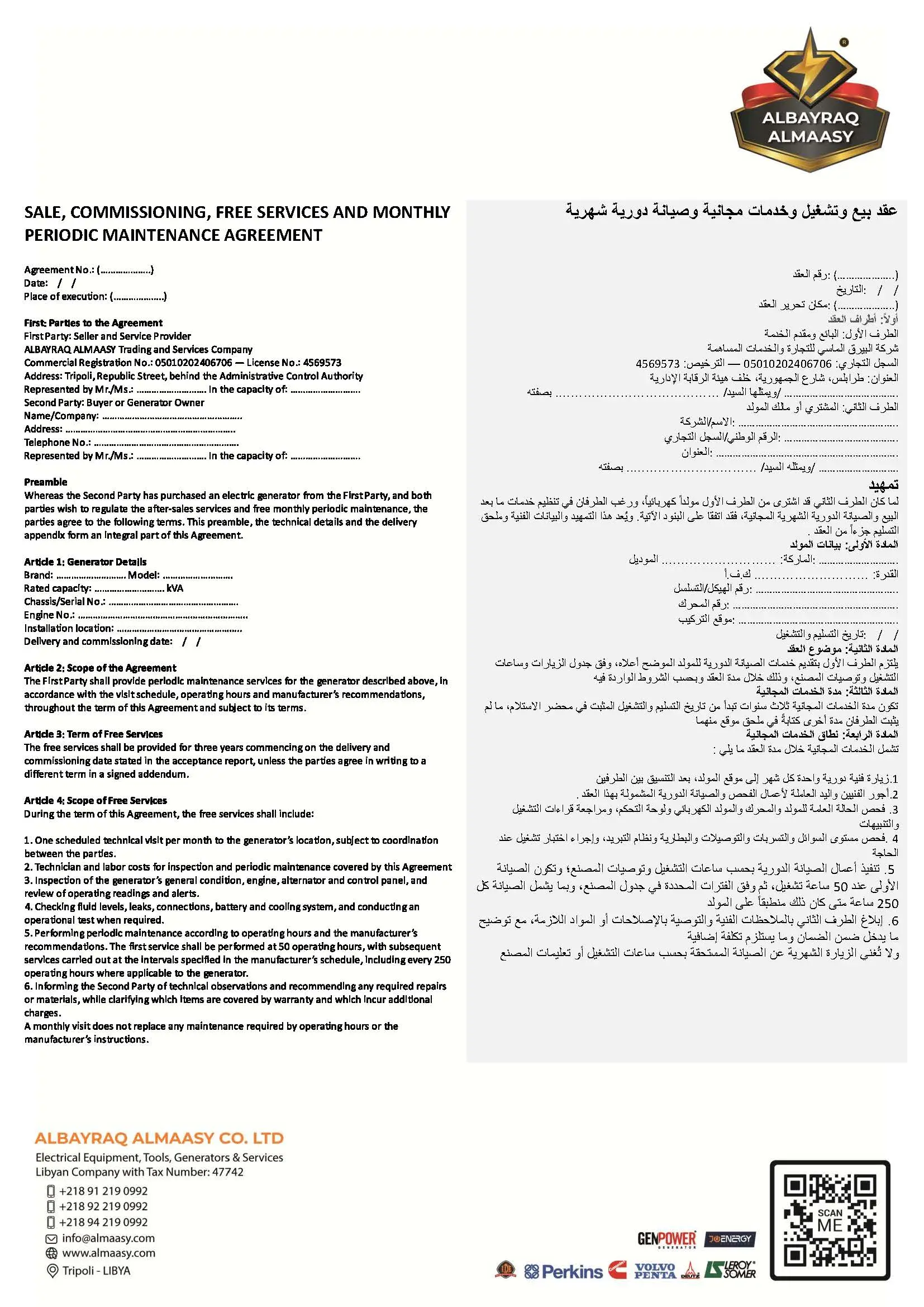 English – Arabic